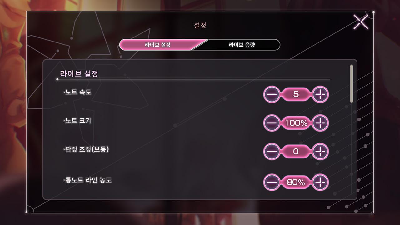 헤븐라이브 이미지