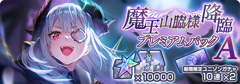 へブバン　完全4コンセット　初弾＋２弾+TD　HBR ヘブンバーンズレッド へブバン 完全4コンセット 初弾＋2弾+TD HBR ヘブンバーンズレッド