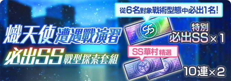 緋染天空WEBSHOP - 《緋染天空Heaven Burns Red》官方WEBSHOP