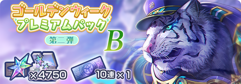 ヘブバンWEBSHOP - ヘブンバーンズレッド公式WEBSHOP