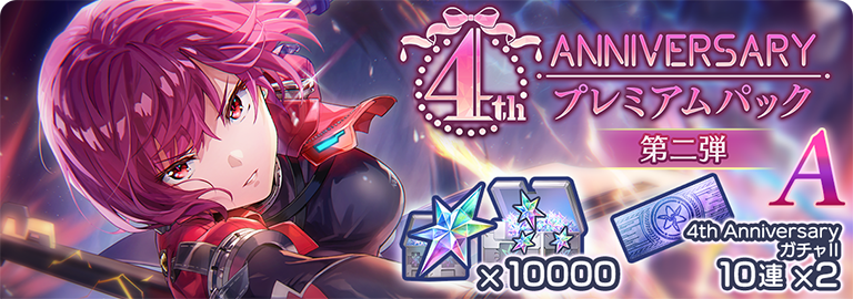 ヘブバンWEBSHOP - ヘブンバーンズレッド公式WEBSHOP