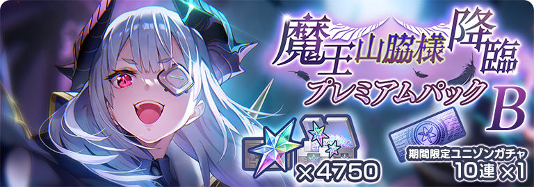 ヘブンバーンズレッド もちどる まとめ売りヘブバン ヘブンバーンズレッド もちどる まとめ売りヘブバン - メルカリ