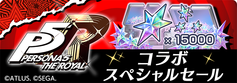 ヘブバンWEBSHOP - ヘブンバーンズレッド公式WEBSHOP