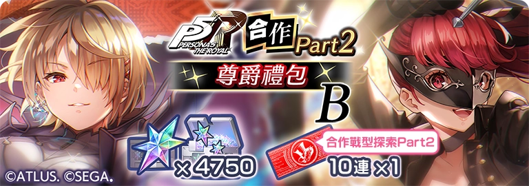 緋染天空WEBSHOP - 《緋染天空Heaven Burns Red》官方WEBSHOP