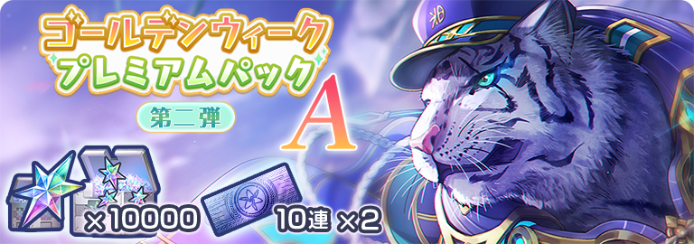 ヘブバンWEBSHOP - ヘブンバーンズレッド公式WEBSHOP