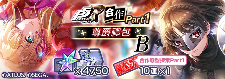 緋染天空WEBSHOP - 《緋染天空Heaven Burns Red》官方WEBSHOP