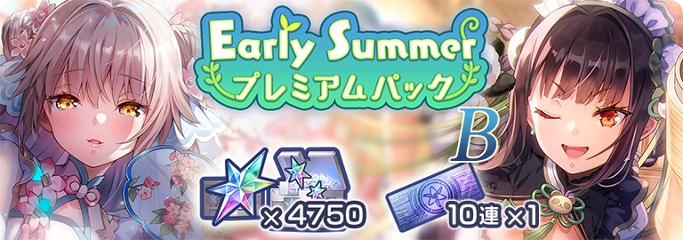 ヘブバン vol.1&vol.2&TD 4コン +おまけ ヘブバンWEBSHOP - ヘブンバーンズレッド公式WEBSHOP