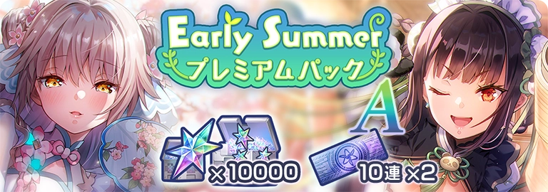 ヘブバンWEBSHOP - ヘブンバーンズレッド公式WEBSHOP