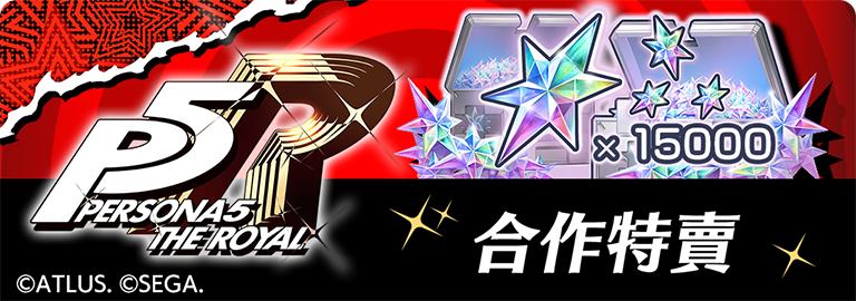 緋染天空WEBSHOP - 《緋染天空Heaven Burns Red》官方WEBSHOP