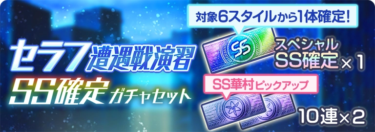 ヘブバンWEBSHOP - ヘブンバーンズレッド公式WEBSHOP