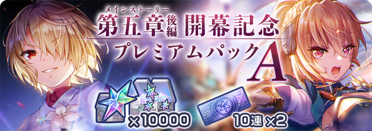 ヘブバンWEBSHOP - ヘブンバーンズレッド公式WEBSHOP