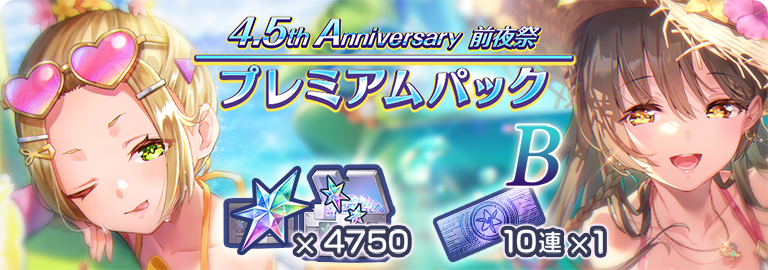 ヘブバンWEBSHOP - ヘブンバーンズレッド公式WEBSHOP