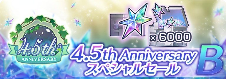 ヘブバンWEBSHOP - ヘブンバーンズレッド公式WEBSHOP