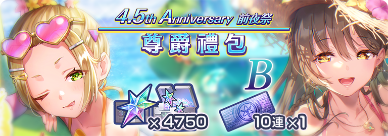 緋染天空WEBSHOP - 《緋染天空Heaven Burns Red》官方WEBSHOP