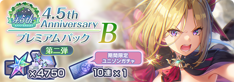 ヘブバンWEBSHOP - ヘブンバーンズレッド公式WEBSHOP