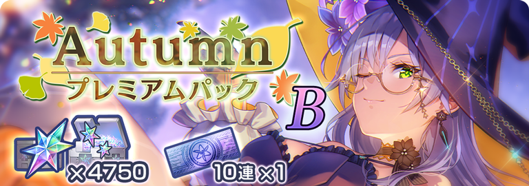 ヘブバンWEBSHOP - ヘブンバーンズレッド公式WEBSHOP