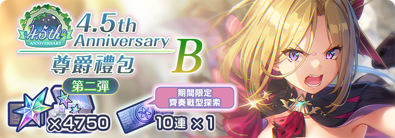 緋染天空WEBSHOP - 《緋染天空Heaven Burns Red》官方WEBSHOP