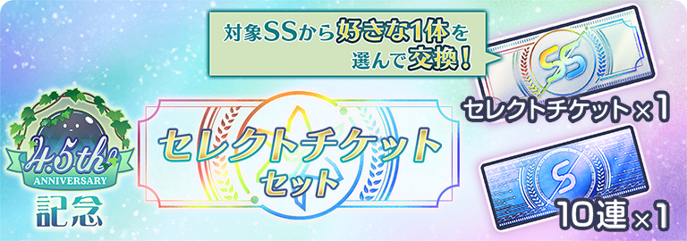 ヘブバンWEBSHOP - ヘブンバーンズレッド公式WEBSHOP