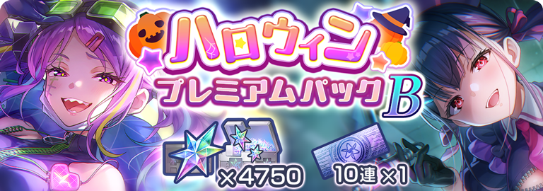 ヘブバンWEBSHOP - ヘブンバーンズレッド公式WEBSHOP